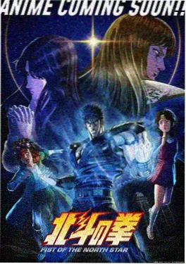 翼之勇者